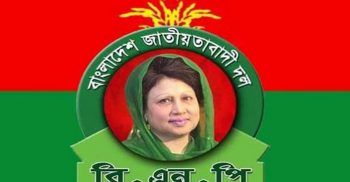 ‘বৃহত্তর রাজনৈতিক ঐক্য’ গড়তে চায় বিএনপি