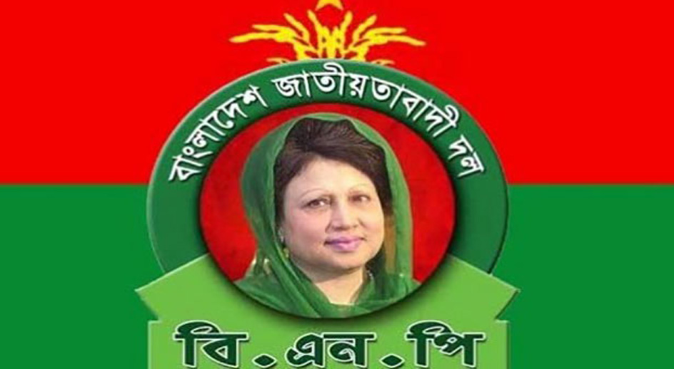 ‘বৃহত্তর রাজনৈতিক ঐক্য’ গড়তে চায় বিএনপি