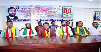 দেশে আজ চরম সাংবিধানিক সংকট চলছে : আমির খসরু