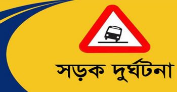 রোহিঙ্গাদের ত্রাণবাহী ট্রাক খাদে, নিহত ৯