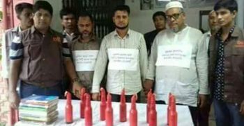 গাজীপুরে পেট্রোল বোমাসহ জামায়াতের  ৩ নেতা আটক