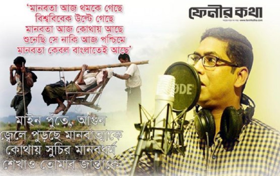 মুক্তি পেল ফেনীর এসপি জাহাঙ্গীর সরকারের ‘মানবতায় বাংলাদেশ’ গান