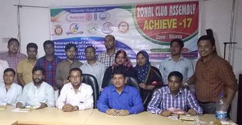 রোটার‌্যাক্ট বিলোনিয়া জোনের ক্লাব এসেম্বলি সম্পন্ন
