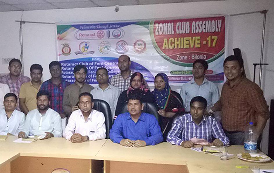 রোটার‌্যাক্ট বিলোনিয়া জোনের ক্লাব এসেম্বলি সম্পন্ন