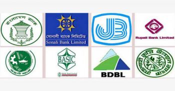 রাষ্ট্রায়ত্ত ব্যাংকে ৭ হাজার পদে আবেদন ১০ লাখের বেশি
