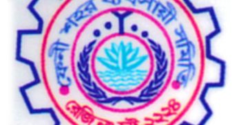 ফেনী শহর ব্যবসায়ী সমিতির বিরুদ্ধে অনিয়মের অভিযোগ