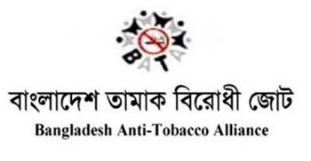 তামাকের কারণে বছরে ৫৭ হাজার জনের মৃত্যু