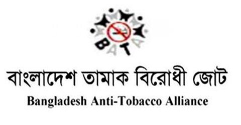 তামাকের কারণে বছরে ৫৭ হাজার জনের মৃত্যু