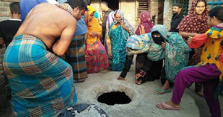 সেপটিক ট্যাংকে মিলল নিখোঁজ আ.লীগ নেতার লাশ