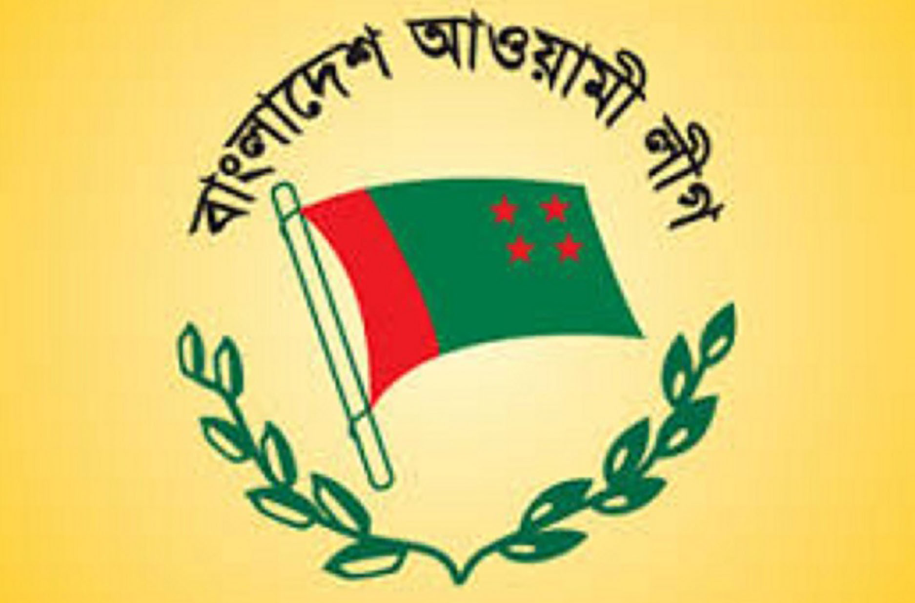 আওয়ামী লীগের সম্পাদকমন্ডলীর সভা সোমবার