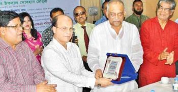 আগামীতে কোনো কাগজের পত্রিকা থাকবে না