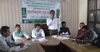 নোয়াখালীতে সংবাদ সম্মেলন বিসিএস সাধারণ শিক্ষা সমিতির