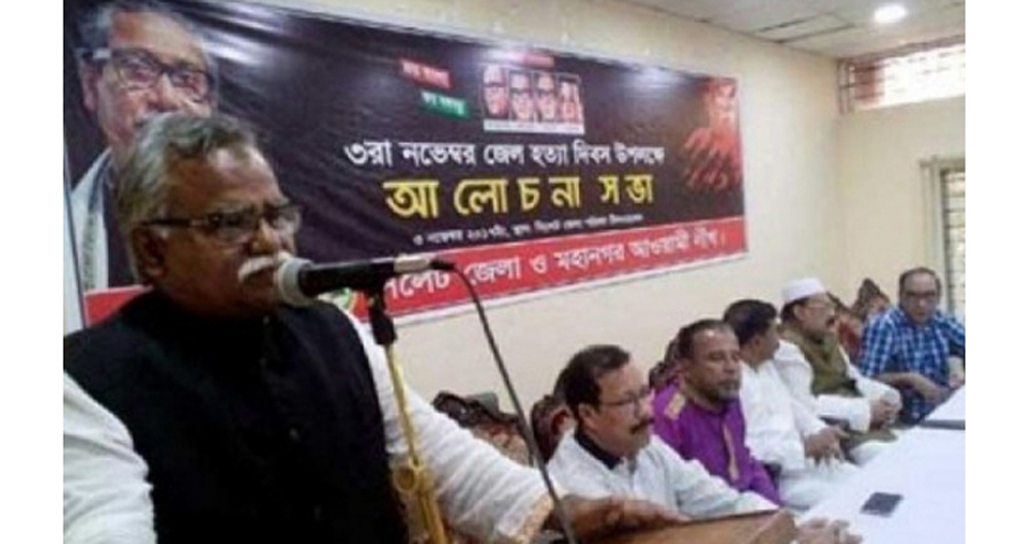 টিকেট না পেয়ে বিপিএল বর্জনের ঘোষণা আওয়ামী লীগের