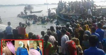 নৌকা ডুবে ২ জেএসসি পরীক্ষার্থীর মৃত্যু