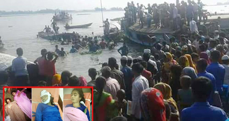 নৌকা ডুবে ২ জেএসসি পরীক্ষার্থীর মৃত্যু