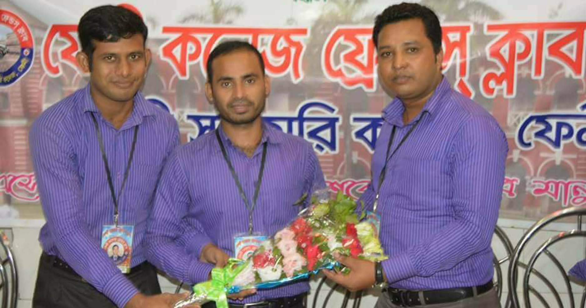 ফেনী কলেজ ফ্রেন্ডস ক্লাব’র কমিটি গঠন