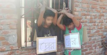 চোর অপবাদে বেঁধে দুই শ্রমিককে নির্যাতন