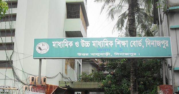 তিন পদ একাই সামলাচ্ছেন দিনাজপুর শিক্ষা বোর্ডের পরীক্ষা নিয়ন্ত্রক!