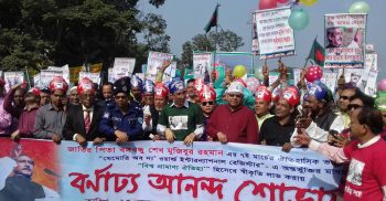 ৭ মার্চের ঐতিহাসিক ভাষণ ইউনেস্কোর ‘মেমোরি অব দ্যা ওয়াল্ড’ স্বীকৃতি || ফেনীতে জেলা প্রশাসনের বর্ণাঢ্য শোভাযাত্রা ও আলোচনা সভা