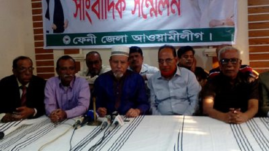 ফেনীতে জেলা আওয়ামীলীগের সংবাদ সম্মেলন
