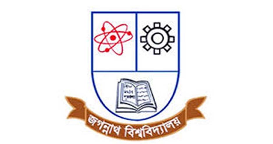 এবার অনলাইনে জবির ভর্তি কার্যক্রম