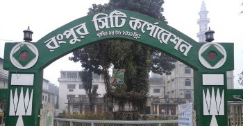 রংপুর সিটি করপোরেশনের নির্বাচন বয়কট করতে পারে বিএনপি