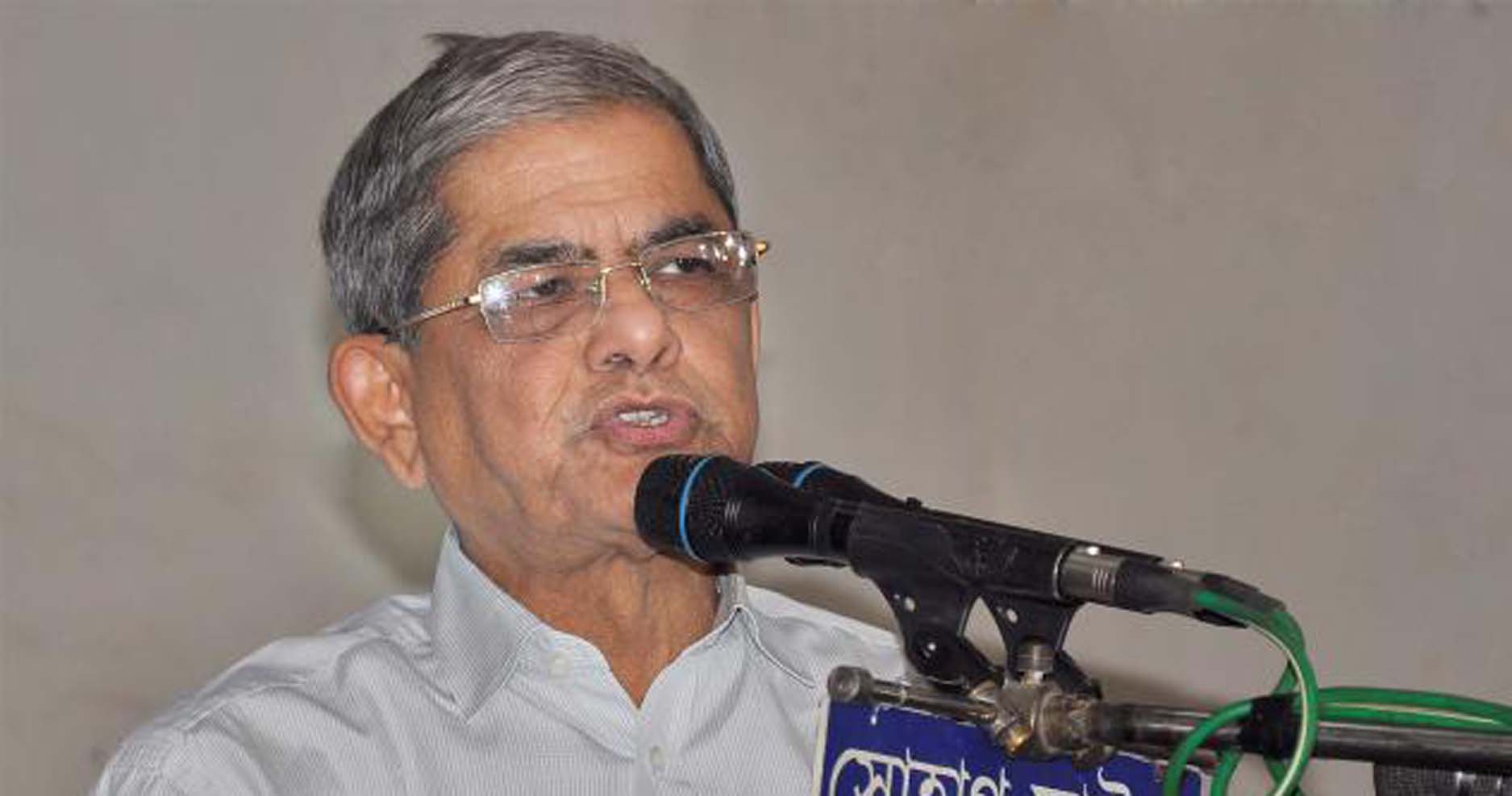 কাল সারা দেশে বিএনপির বিক্ষোভ