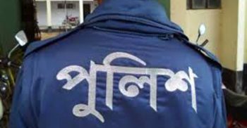 মুক্তিপণ আদায় করতে গিয়ে এএসআইসহ আটক ৪