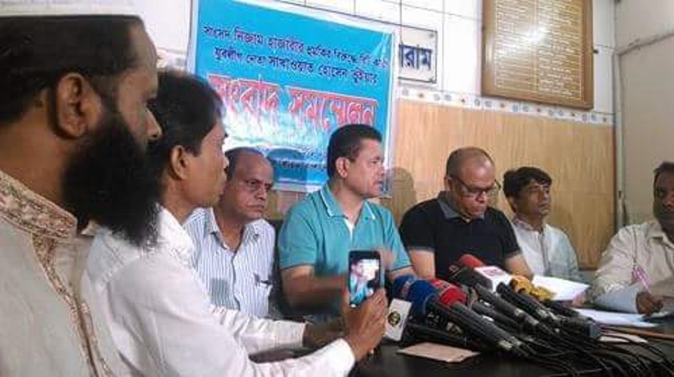 ফেনীর সাংসদ নিজাম হাজারীর বিরুদ্ধে সাংবাদিক সম্মেলন