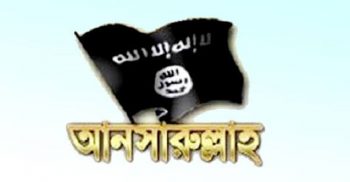 যাত্রাবাড়ী থেকে গ্রেফতার দুই জঙ্গি !