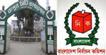 রংপুরসহ ৬ সিটি নির্বাচনে নিরপেক্ষতা ও জয় দুটোই চায় আ. লীগ