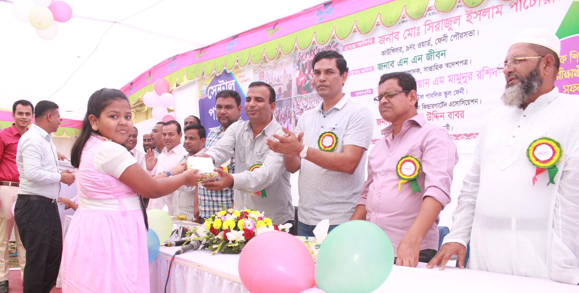 ফেনীর সেন্ট্রাল পাবলিক স্কুলের বার্ষিক পুরস্কার বিতরণ ও বিজ্ঞানাগার উদ্বোধন