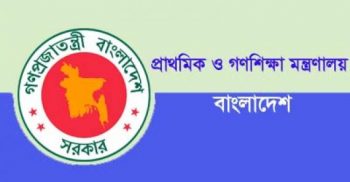 প্রাথমিক শিক্ষকদের জ্যেষ্ঠতা নিয়ে অনিয়ম  বিশৃঙ্খলা