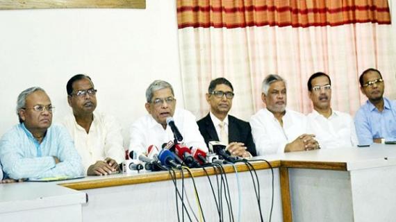 ১২ নভেম্বরের সমাবেশে প্রধান অতিথি বেগম খালেদা