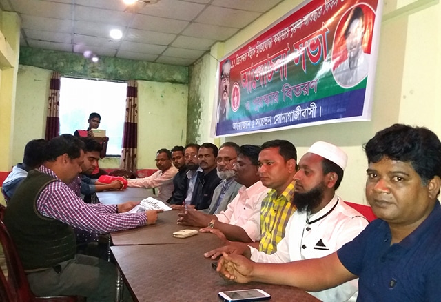 শহীদ মুক্তিযোদ্ধা কমান্ডার নুরুল অাবছার দিবস পালন