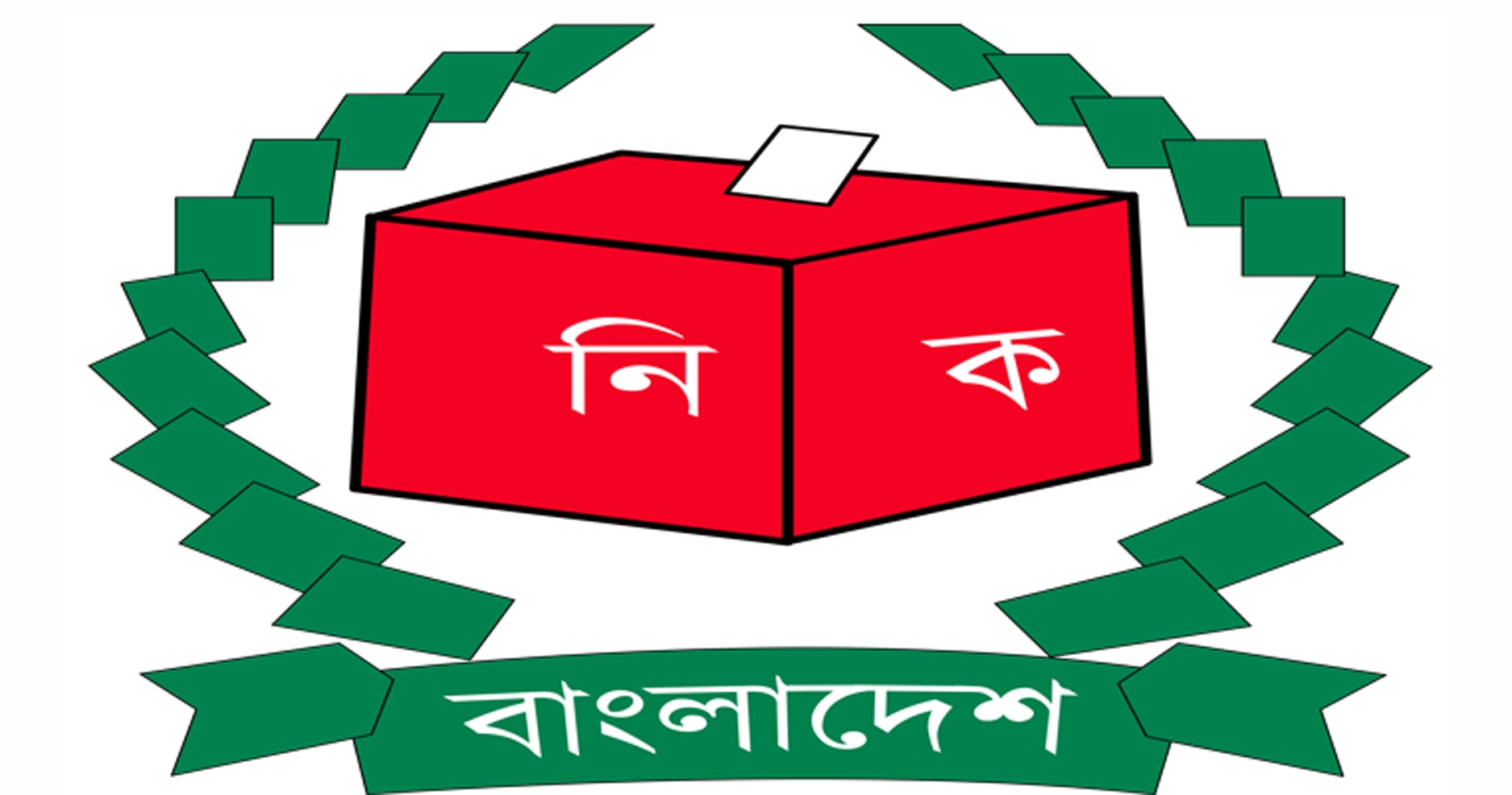 ১২৬ এলাকায় স্থানীয় সরকারের ভোটগ্রহণ চলছে