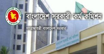 ৩৮তম বিসিএস প্রিলি পরীক্ষা হবে ২৯ ডিসেম্বর