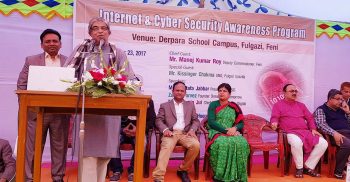 ফেনীতে ইন্টারনেট ও সাইবার নিরাপত্তা বিষয়ক আলোচনা সভা