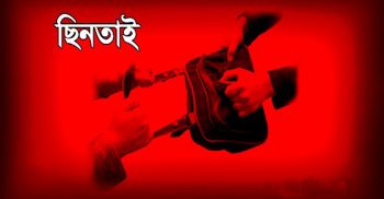রাজধানীতে ৫৬ ছিনতাইকারী আটক
