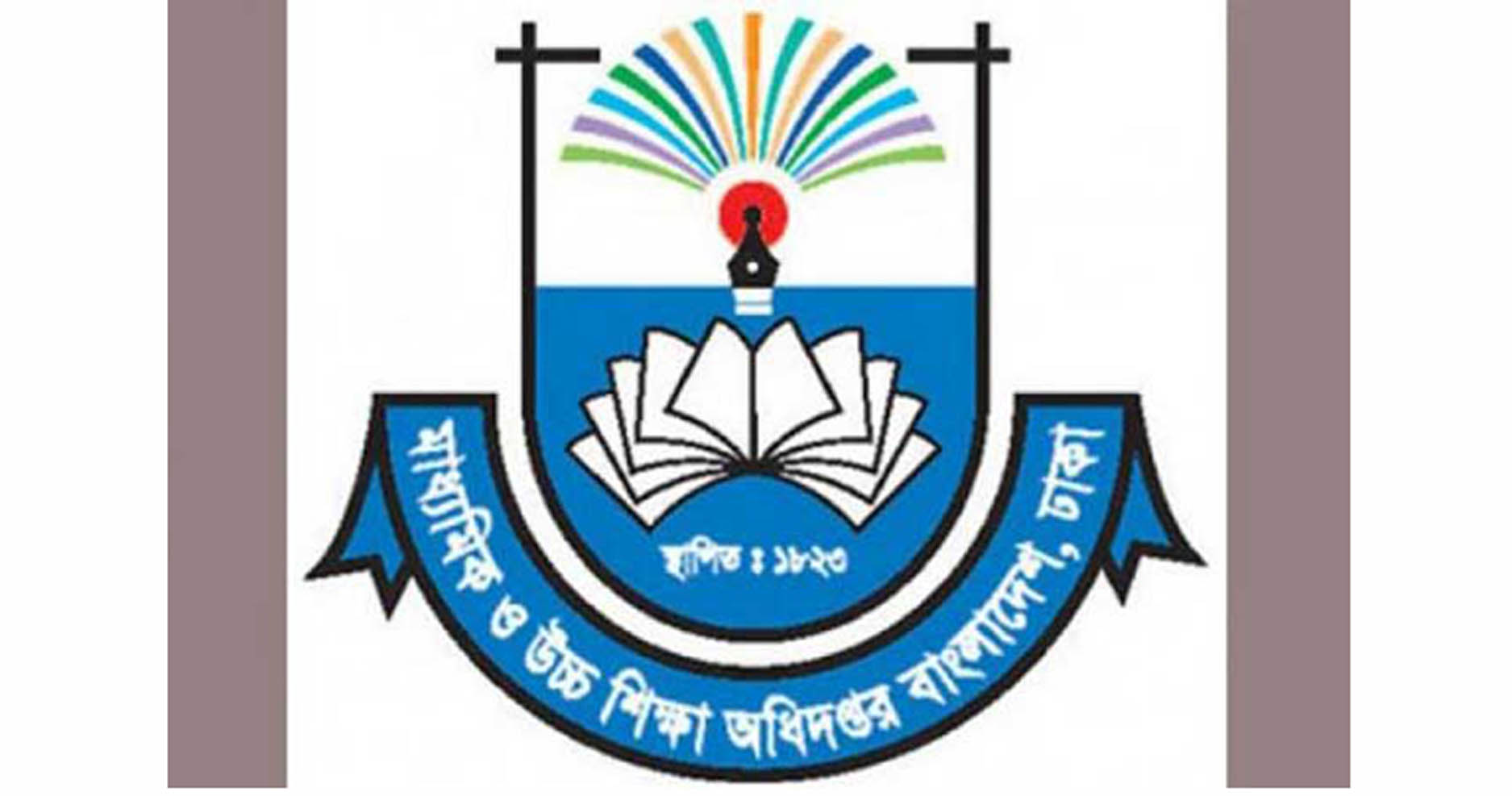 জাতীয়করণ হচ্ছে আরো ৩৭ হাইস্কুল