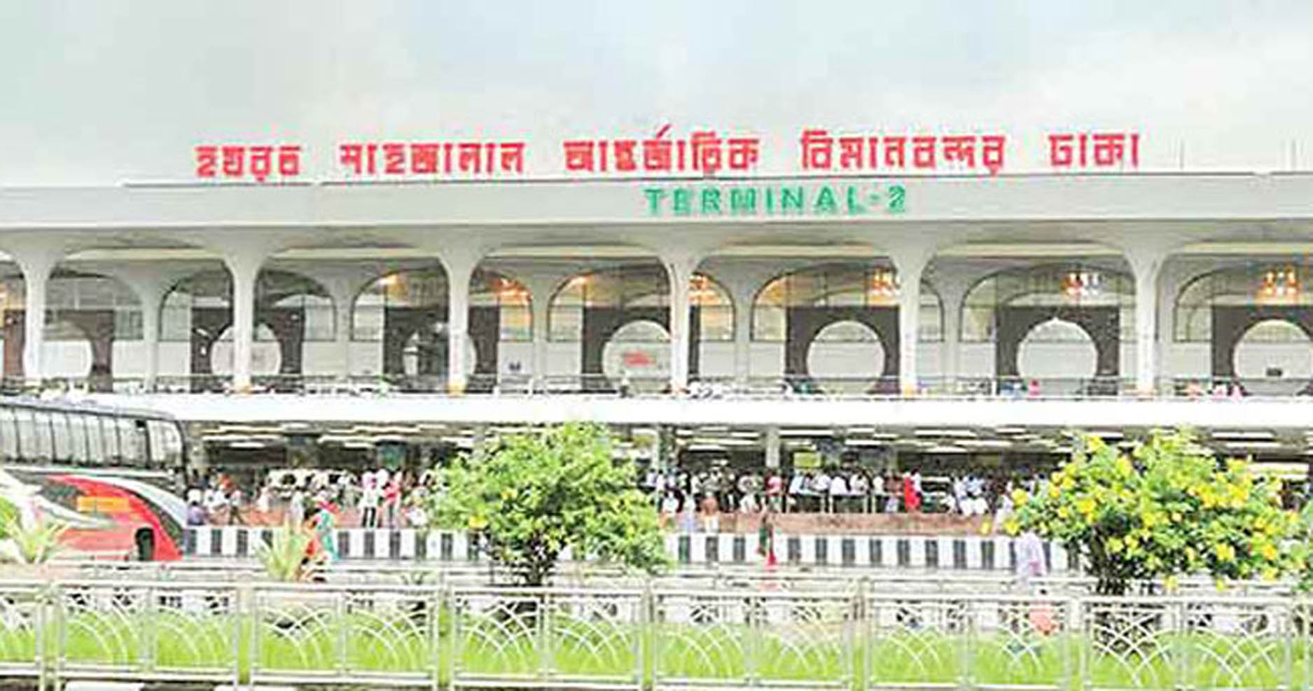 ঘন কুয়াশার কারণে ঢাকায় বিমান চলাচল সাময়িক বন্ধ