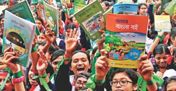 দেশব্যাপী জাতীয় পাঠ্যপুস্তক উৎসব আজ