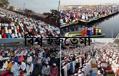 তুরাগ তীরে লাখো মুসল্লি একসঙ্গে জুমার নামাজ আদায় করেছেন