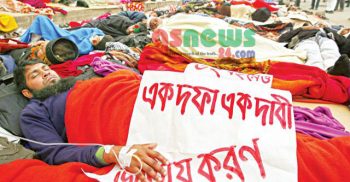 কোন সাড়া নেই সরকারের