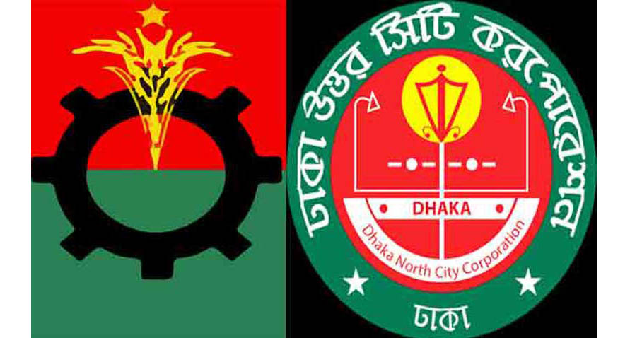 বিএনপির মনোনয়নপত্র বিক্রি আজ