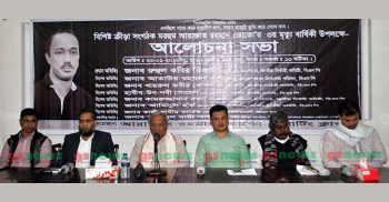 প্রধানমন্ত্রীর বিদায় ঘণ্টা বেজে গেছে: মন্তব্য রিজভীর