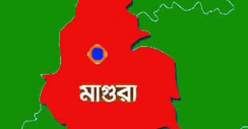 মাগুরায় ট্রাক চাপায় পুলিশ সদস্য নিহত
