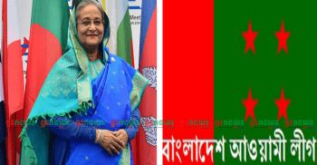 দলীয় সভানেত্রীর যেসব নির্দেশনা নিয়ে জেলা সফরে যাচ্ছেন আ.লীগ নেতারা