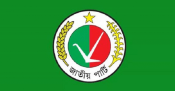 মার্চে জাতীয় পার্টির মহাসমাবেশ