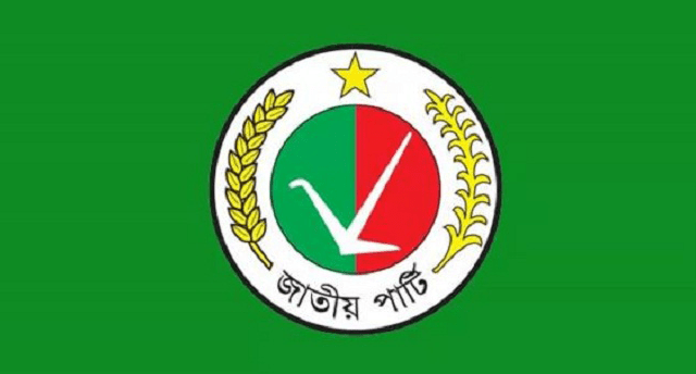 মার্চে জাতীয় পার্টির মহাসমাবেশ